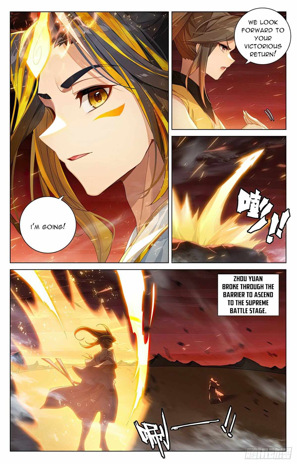 Yuan Zun Chapter 586.5 4